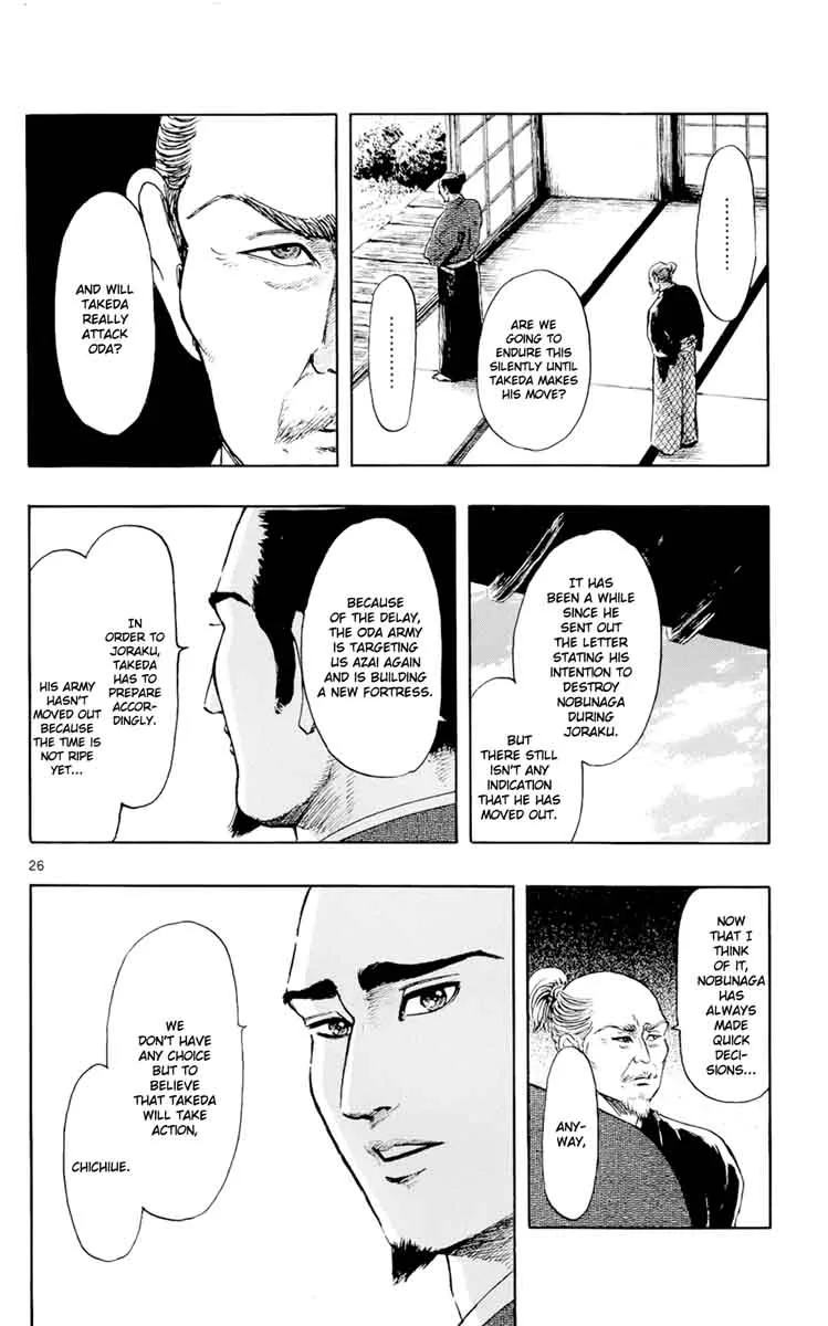 Nobunaga Kyousoukyoku Chapter 43 page 29