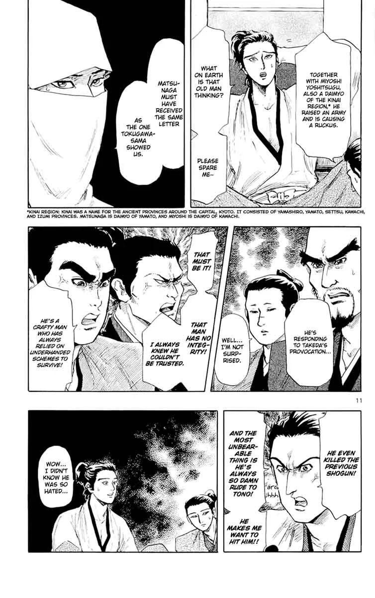 Nobunaga Kyousoukyoku Chapter 43 page 14