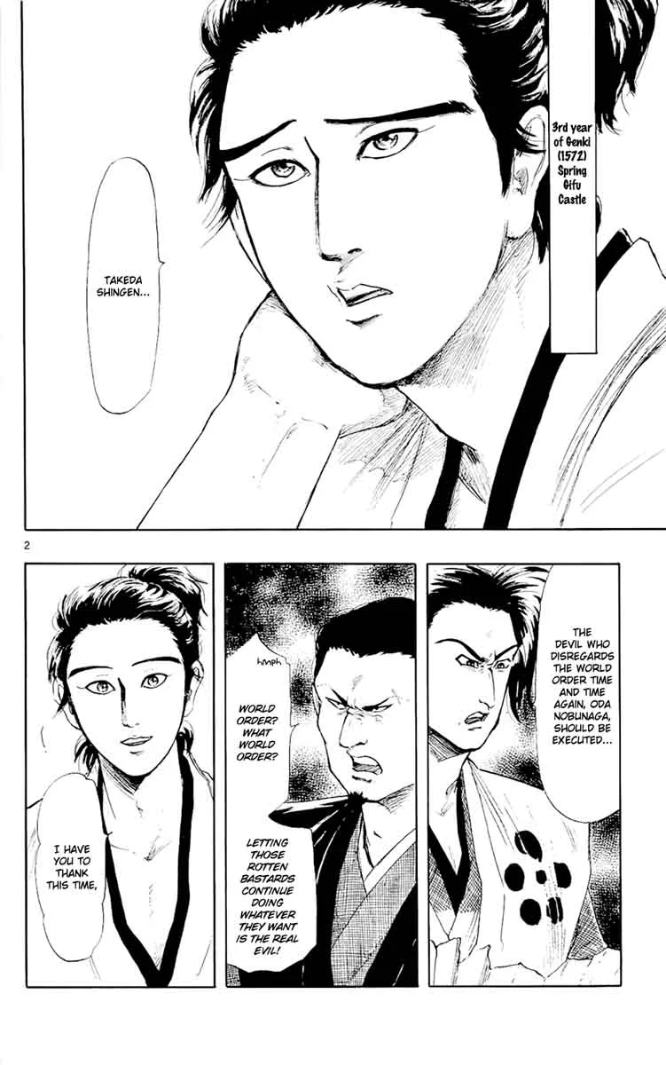Nobunaga Kyousoukyoku Chapter 43 page 5