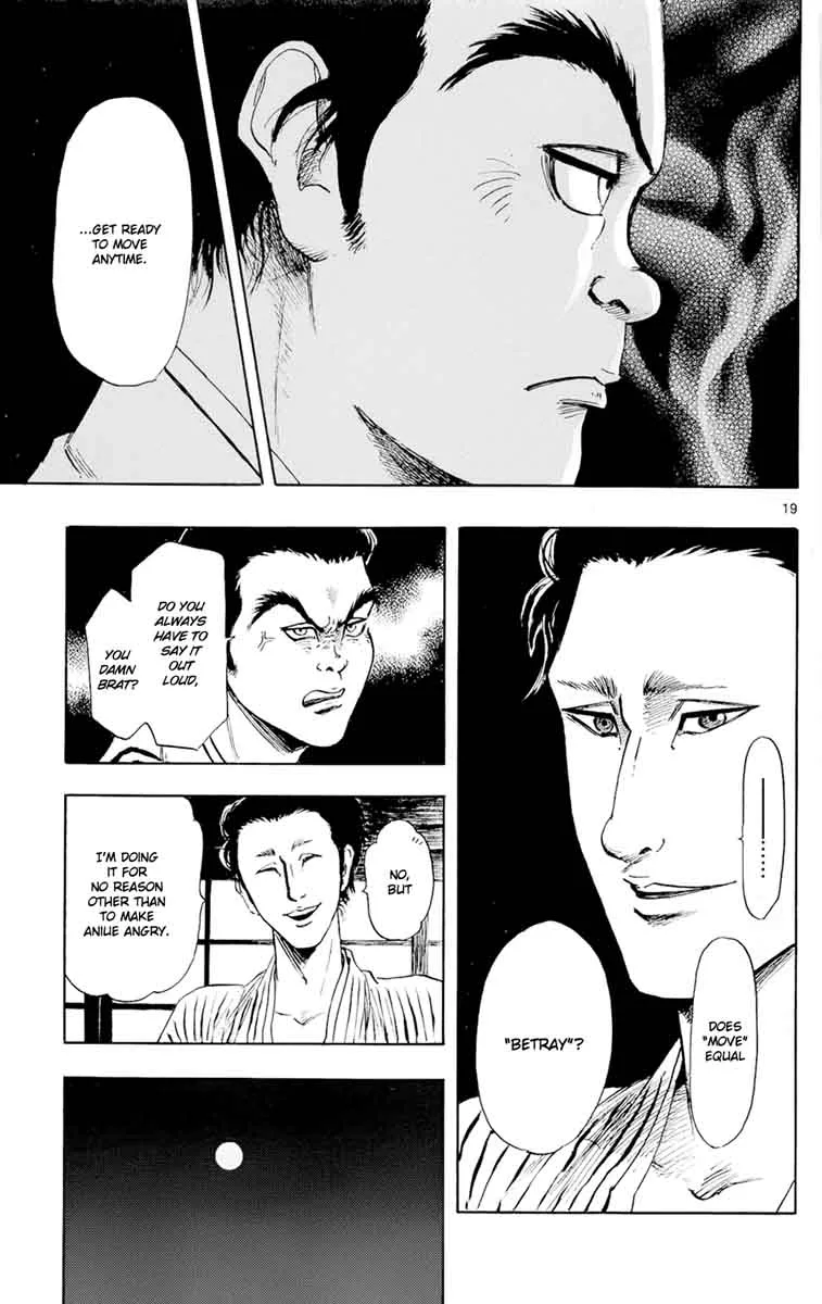 Nobunaga Kyousoukyoku Chapter 43 page 22