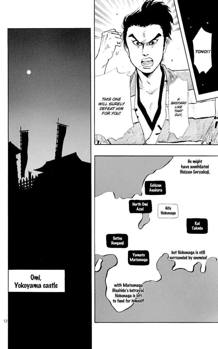 Nobunaga Kyousoukyoku Chapter 43 page 15
