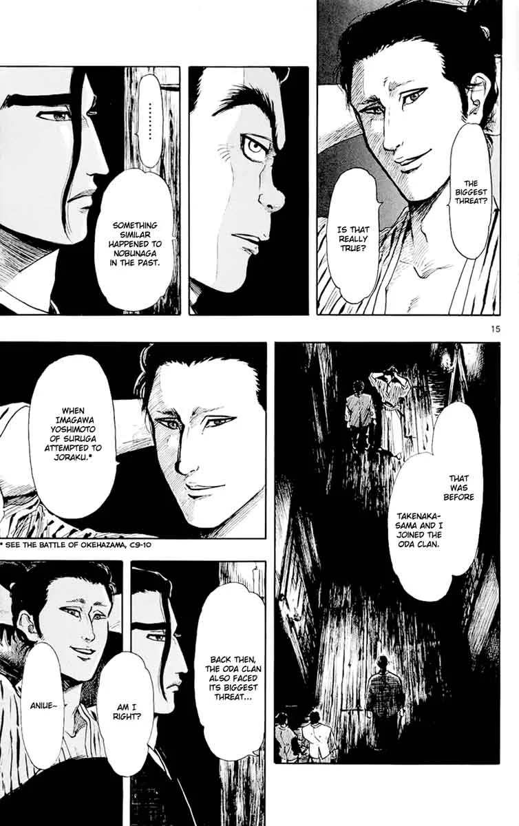 Nobunaga Kyousoukyoku Chapter 43 page 18