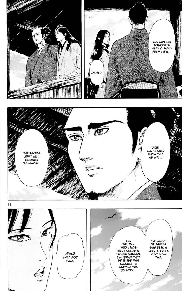 Nobunaga Kyousoukyoku Chapter 43 page 31