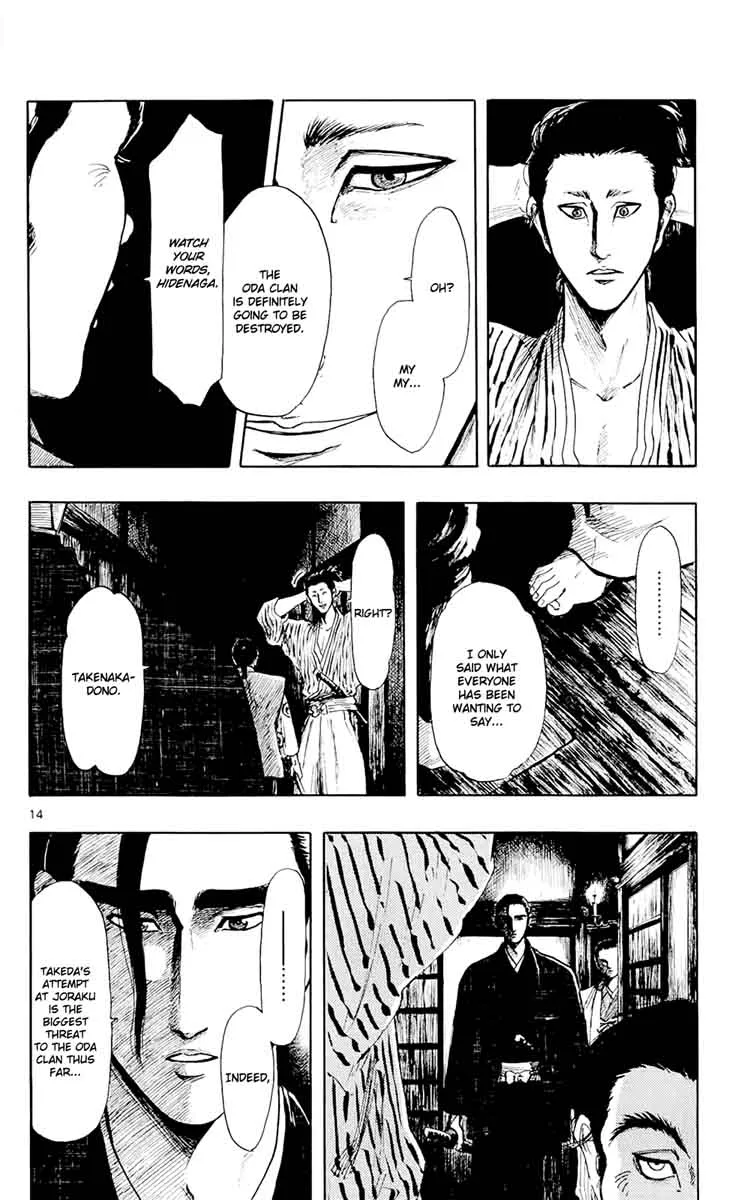 Nobunaga Kyousoukyoku Chapter 43 page 17