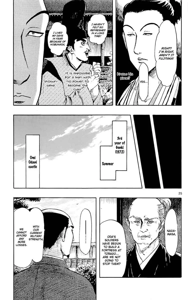 Nobunaga Kyousoukyoku Chapter 43 page 28