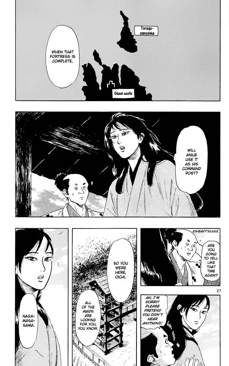 Nobunaga Kyousoukyoku Chapter 43 page 30
