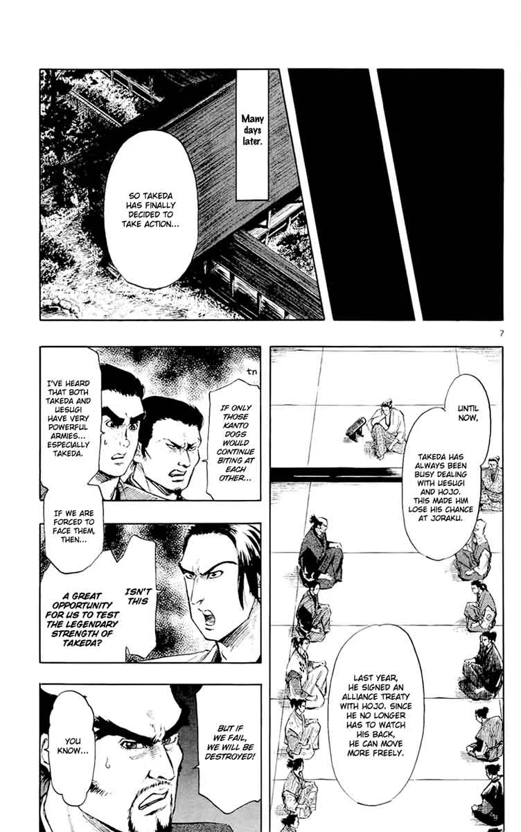 Nobunaga Kyousoukyoku Chapter 43 page 10