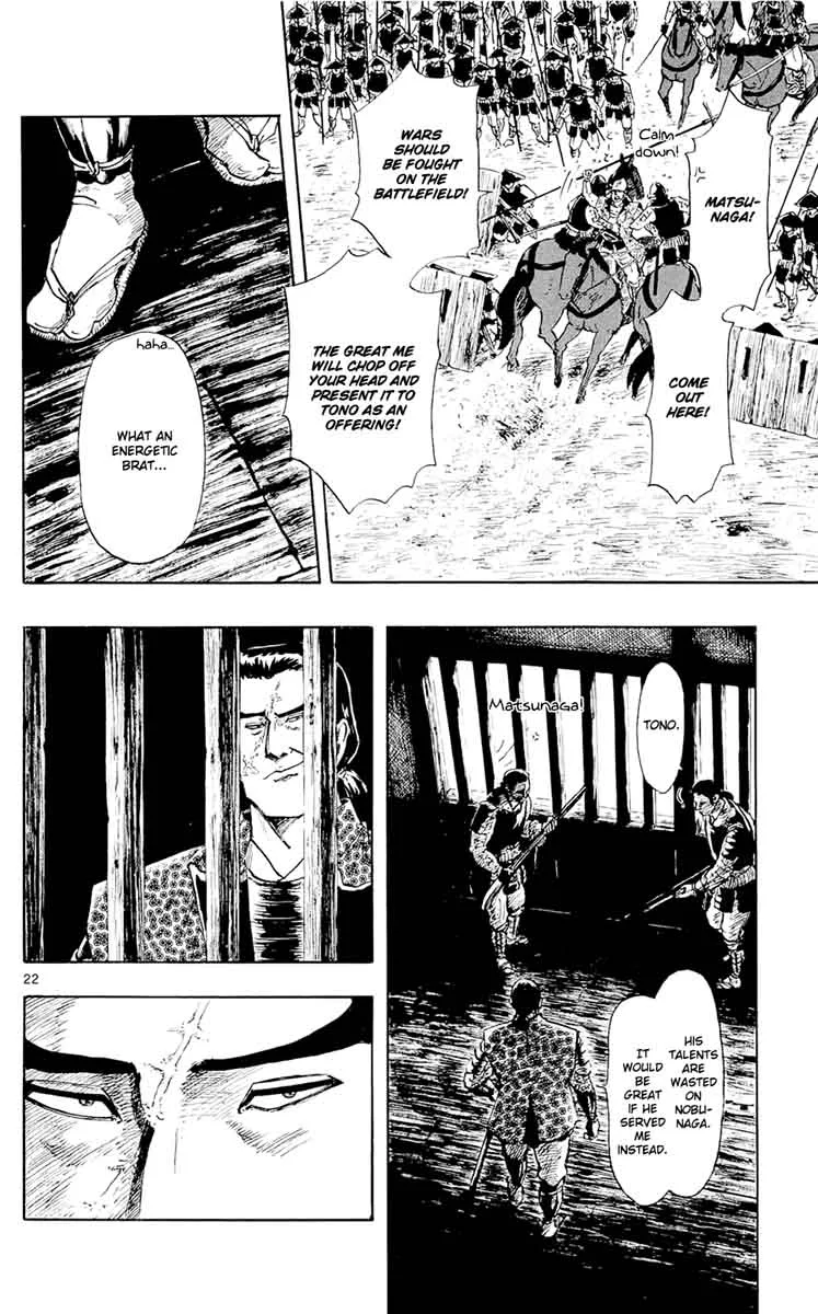 Nobunaga Kyousoukyoku Chapter 43 page 25