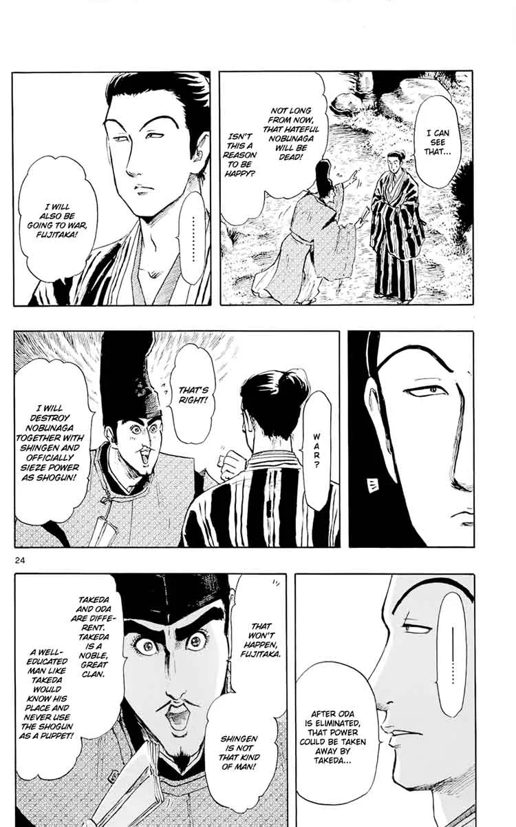 Nobunaga Kyousoukyoku Chapter 43 page 27