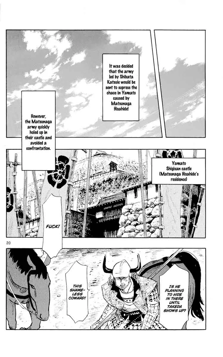 Nobunaga Kyousoukyoku Chapter 43 page 23