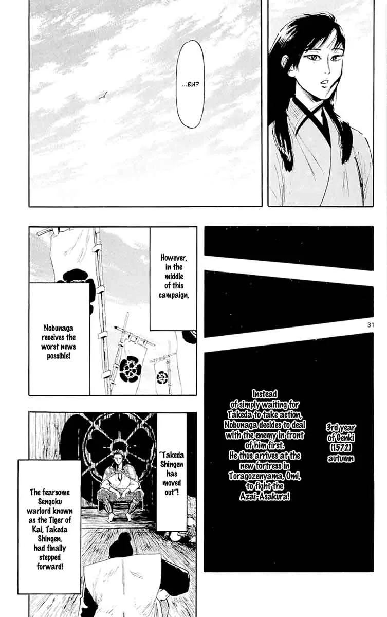 Nobunaga Kyousoukyoku Chapter 43 page 34