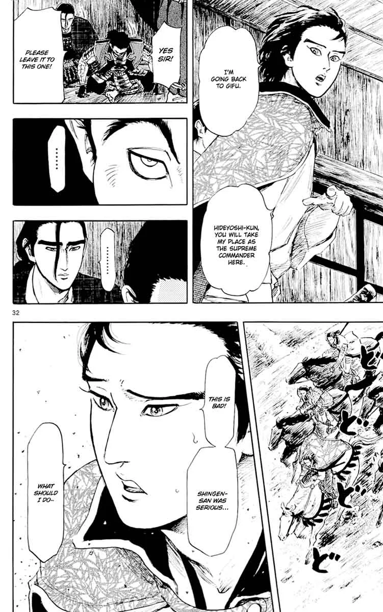 Nobunaga Kyousoukyoku Chapter 43 page 35