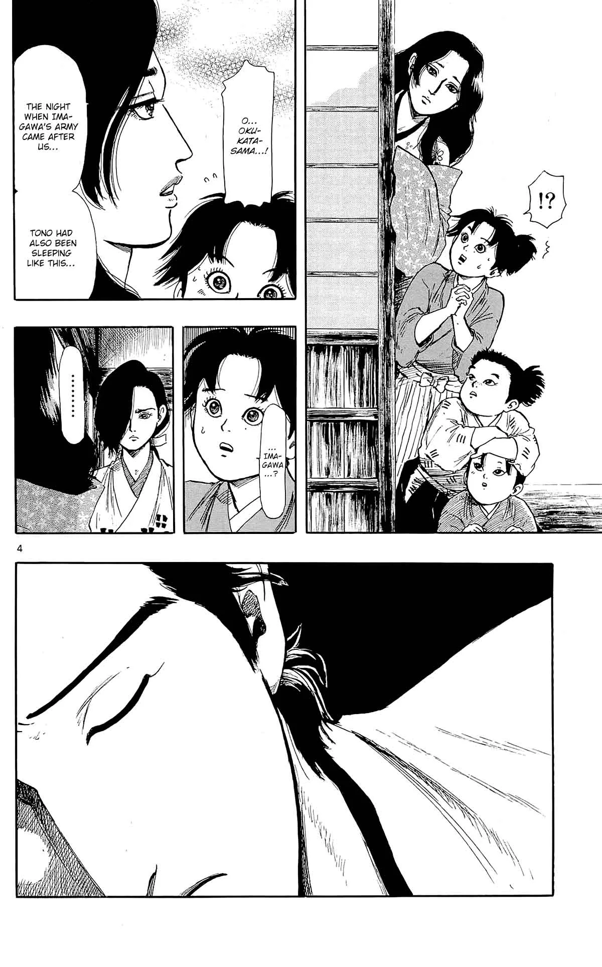 Nobunaga Kyousoukyoku Chapter 44 page 7