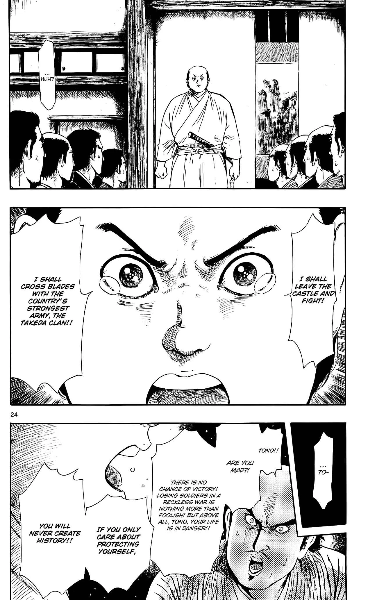 Nobunaga Kyousoukyoku Chapter 44 page 27