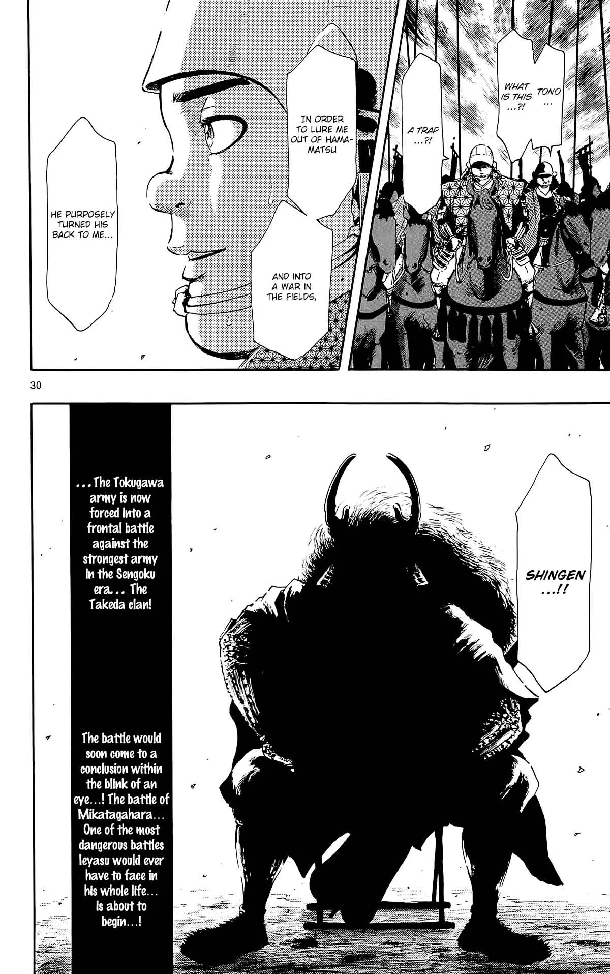 Nobunaga Kyousoukyoku Chapter 44 page 33