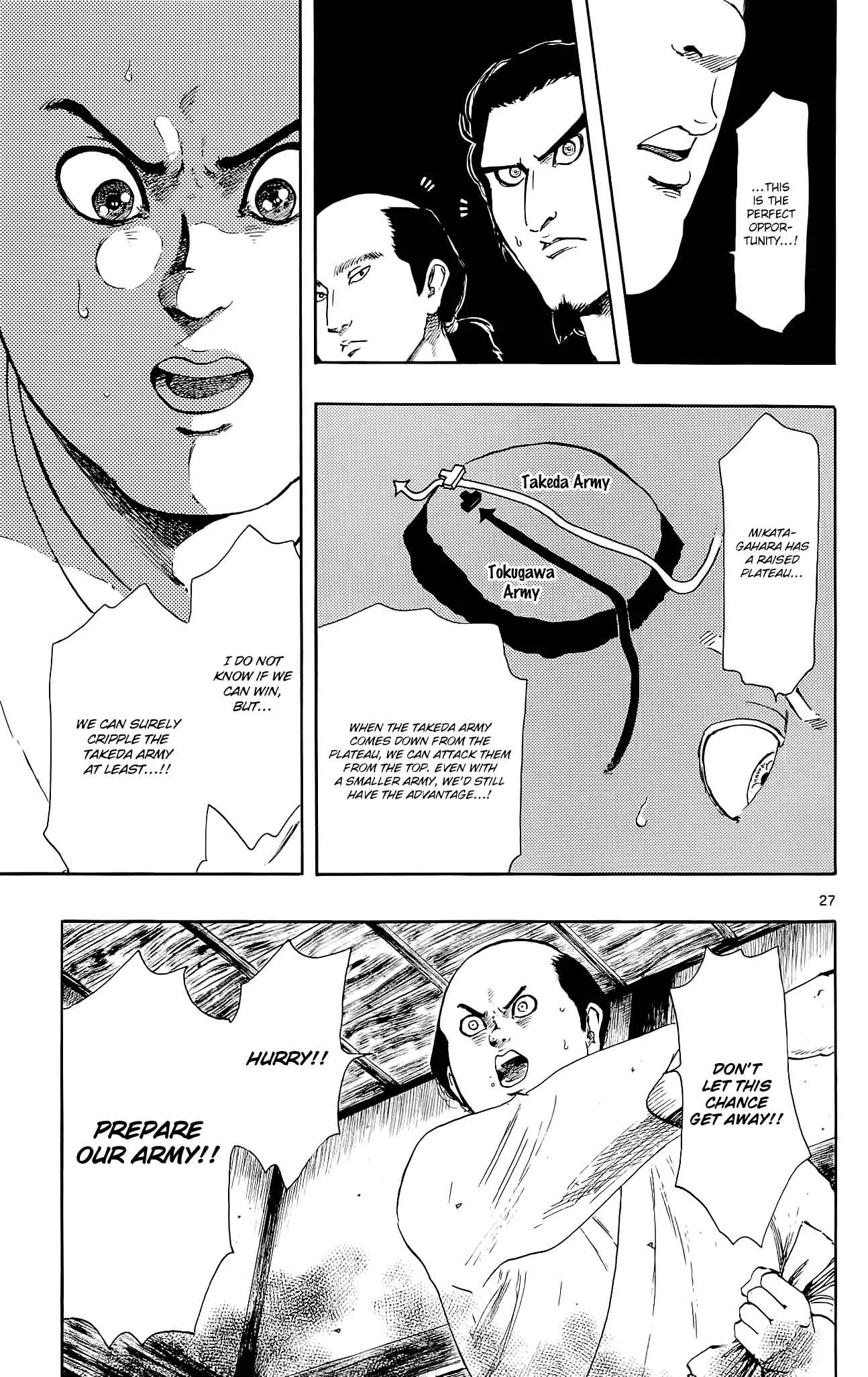 Nobunaga Kyousoukyoku Chapter 44 page 30