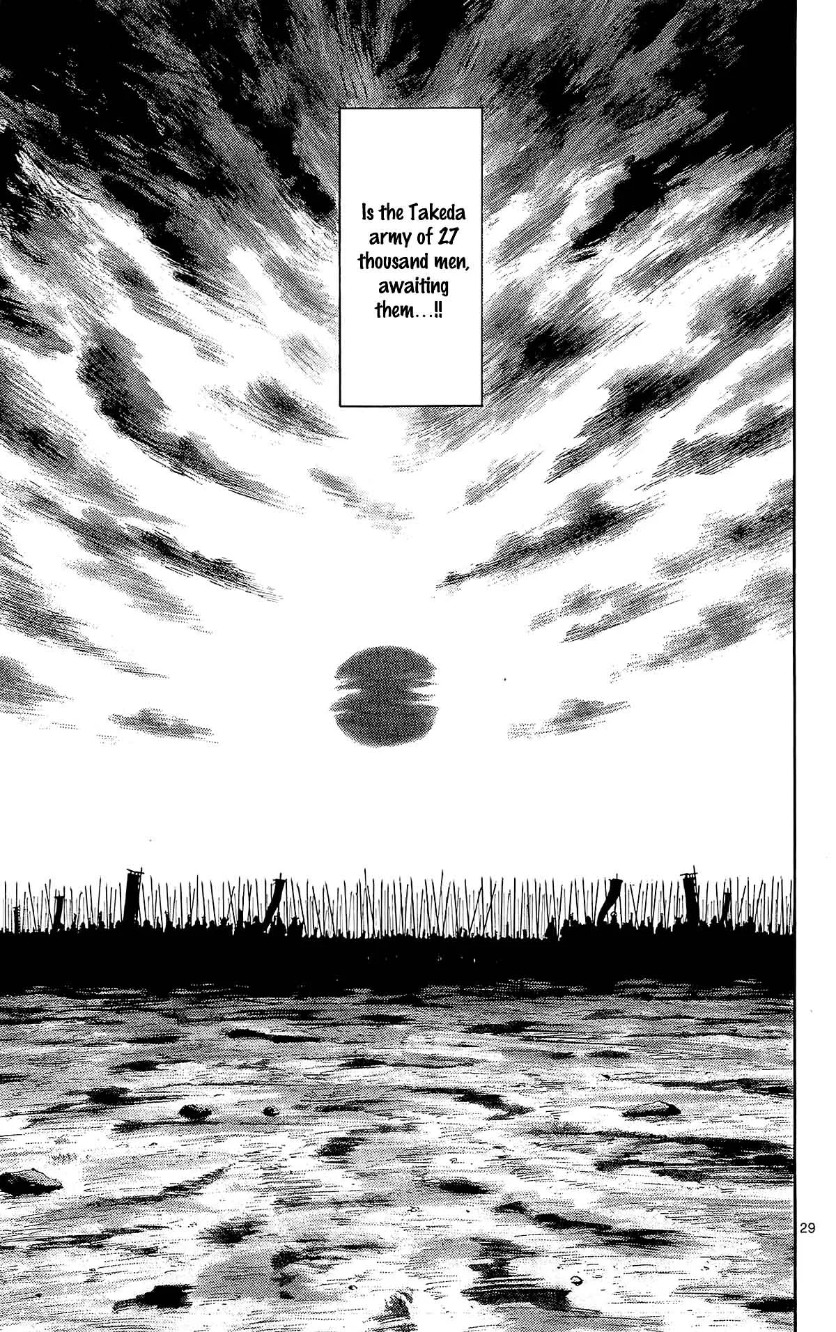 Nobunaga Kyousoukyoku Chapter 44 page 32