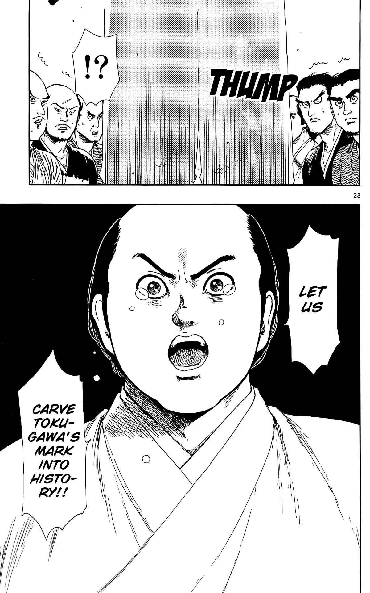 Nobunaga Kyousoukyoku Chapter 44 page 26