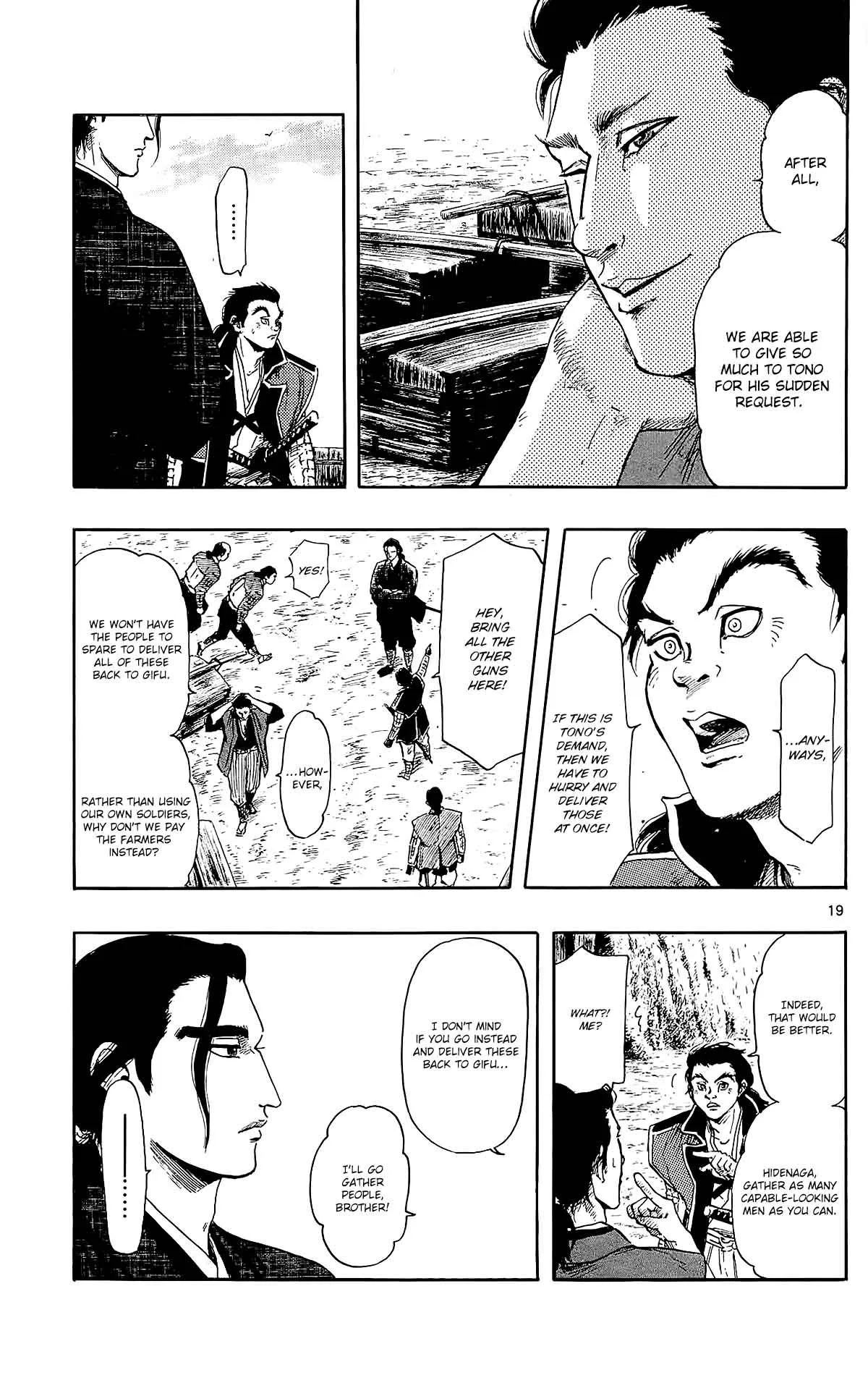 Nobunaga Kyousoukyoku Chapter 44 page 22
