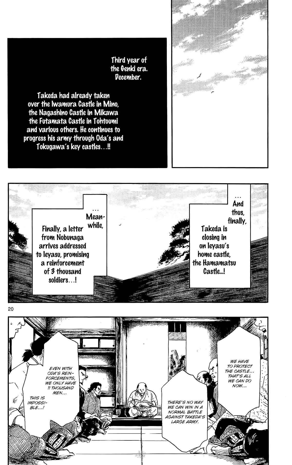 Nobunaga Kyousoukyoku Chapter 44 page 23