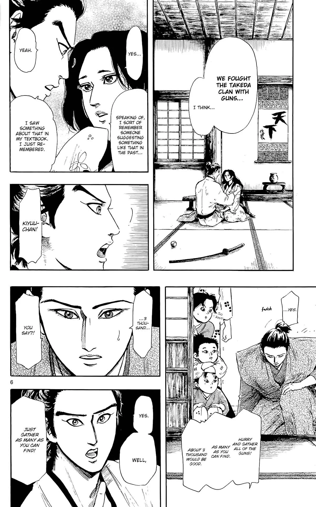 Nobunaga Kyousoukyoku Chapter 44 page 9