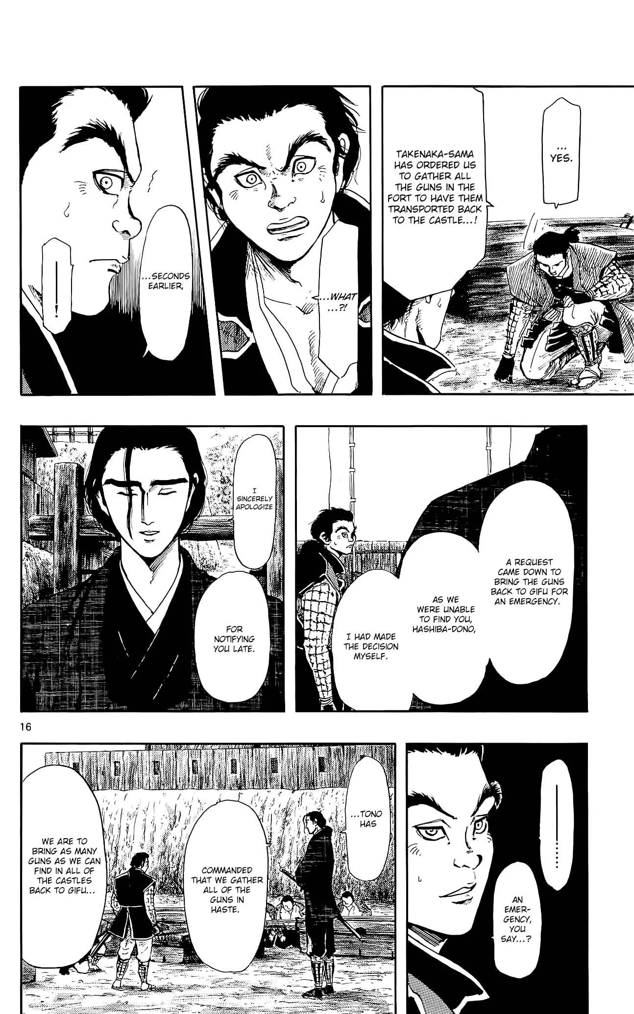 Nobunaga Kyousoukyoku Chapter 44 page 19