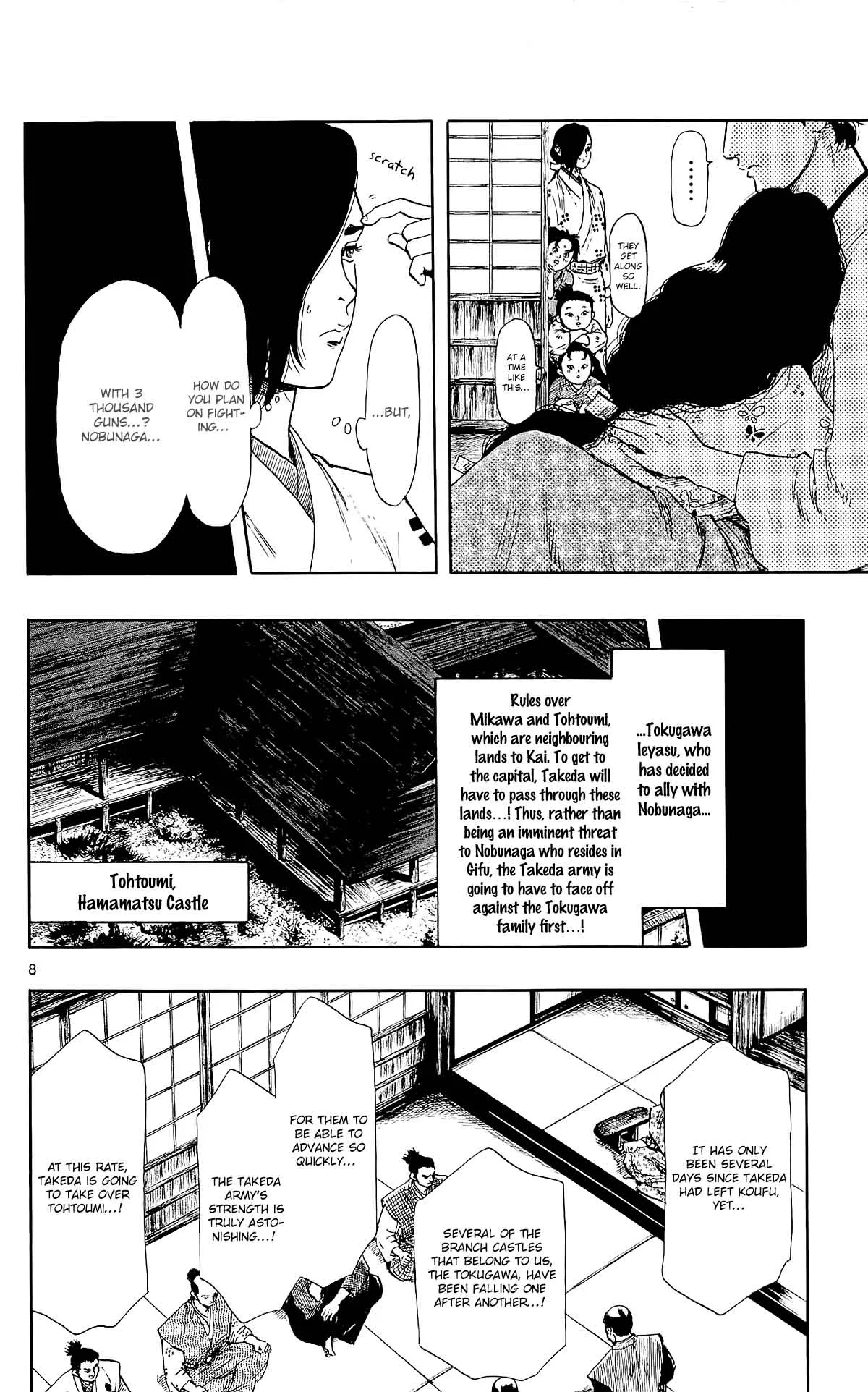 Nobunaga Kyousoukyoku Chapter 44 page 11