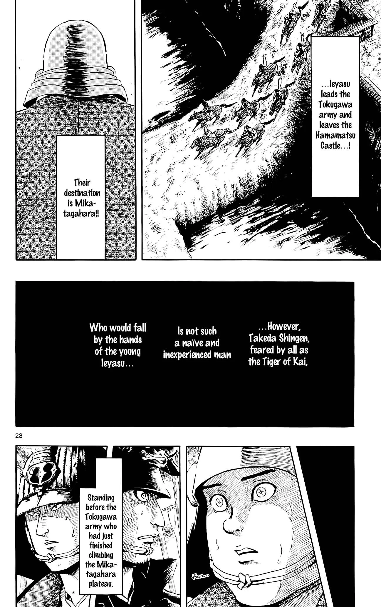 Nobunaga Kyousoukyoku Chapter 44 page 31