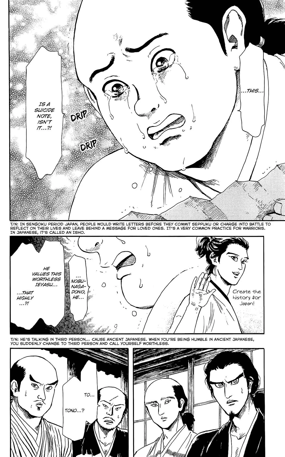 Nobunaga Kyousoukyoku Chapter 44 page 25