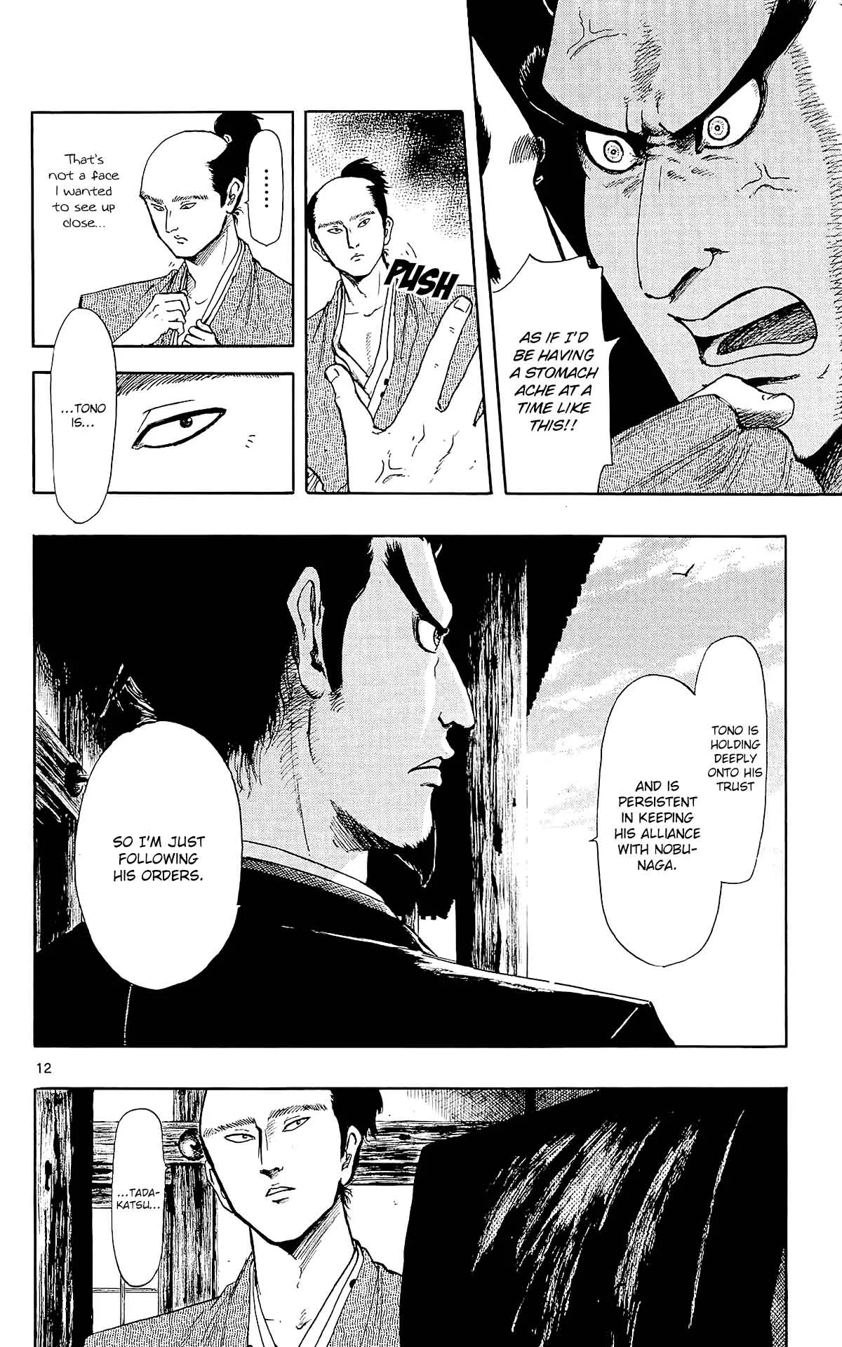 Nobunaga Kyousoukyoku Chapter 44 page 15