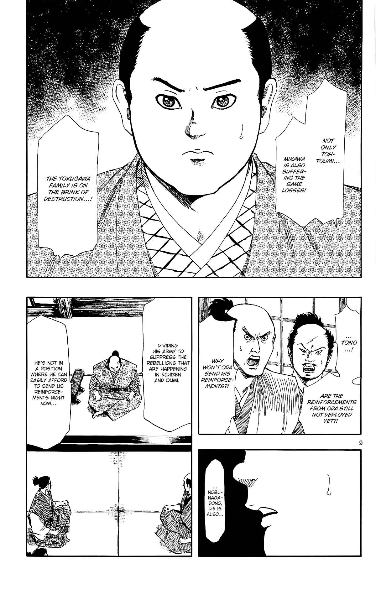 Nobunaga Kyousoukyoku Chapter 44 page 12