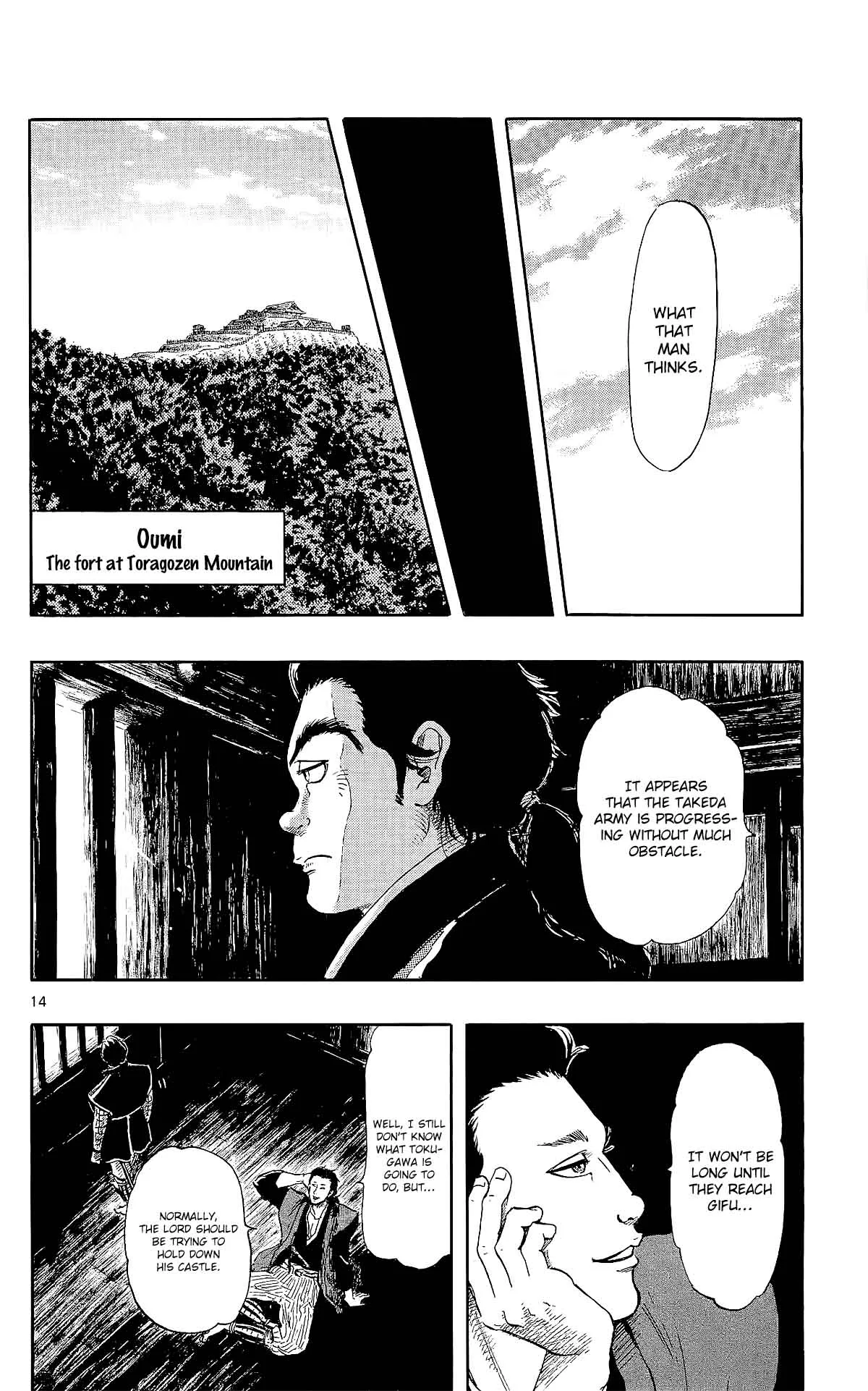 Nobunaga Kyousoukyoku Chapter 44 page 17