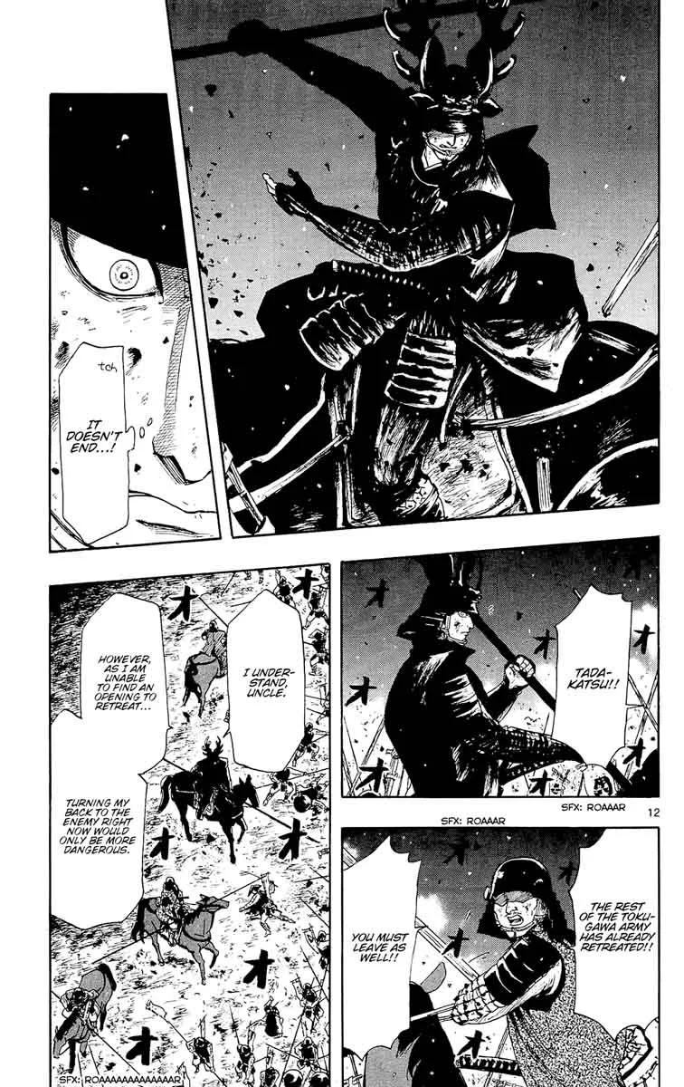 Nobunaga Kyousoukyoku Chapter 45 page 21