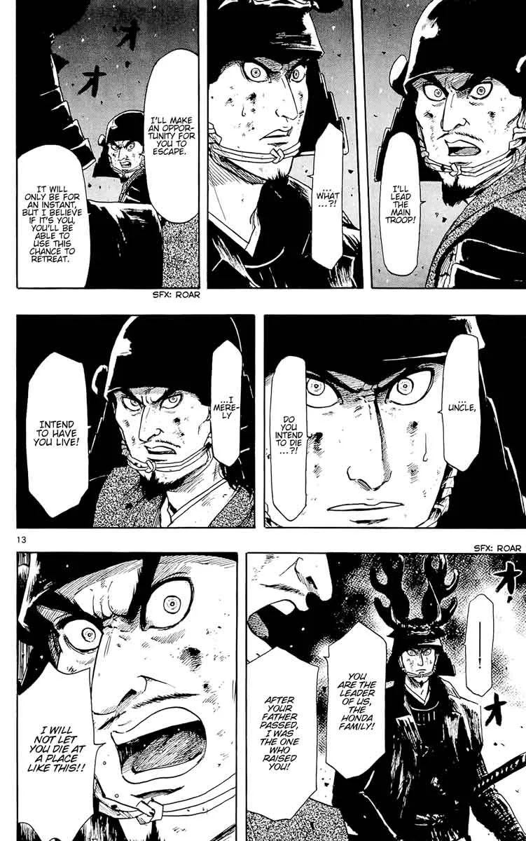 Nobunaga Kyousoukyoku Chapter 45 page 22