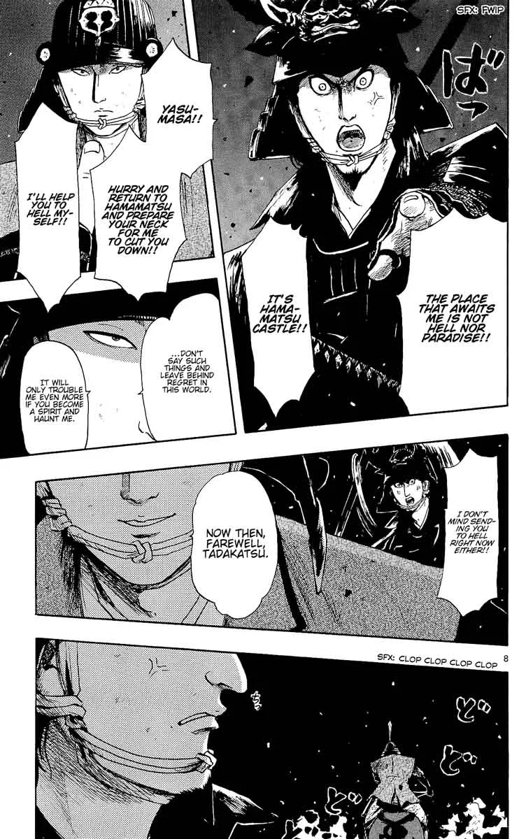 Nobunaga Kyousoukyoku Chapter 45 page 17