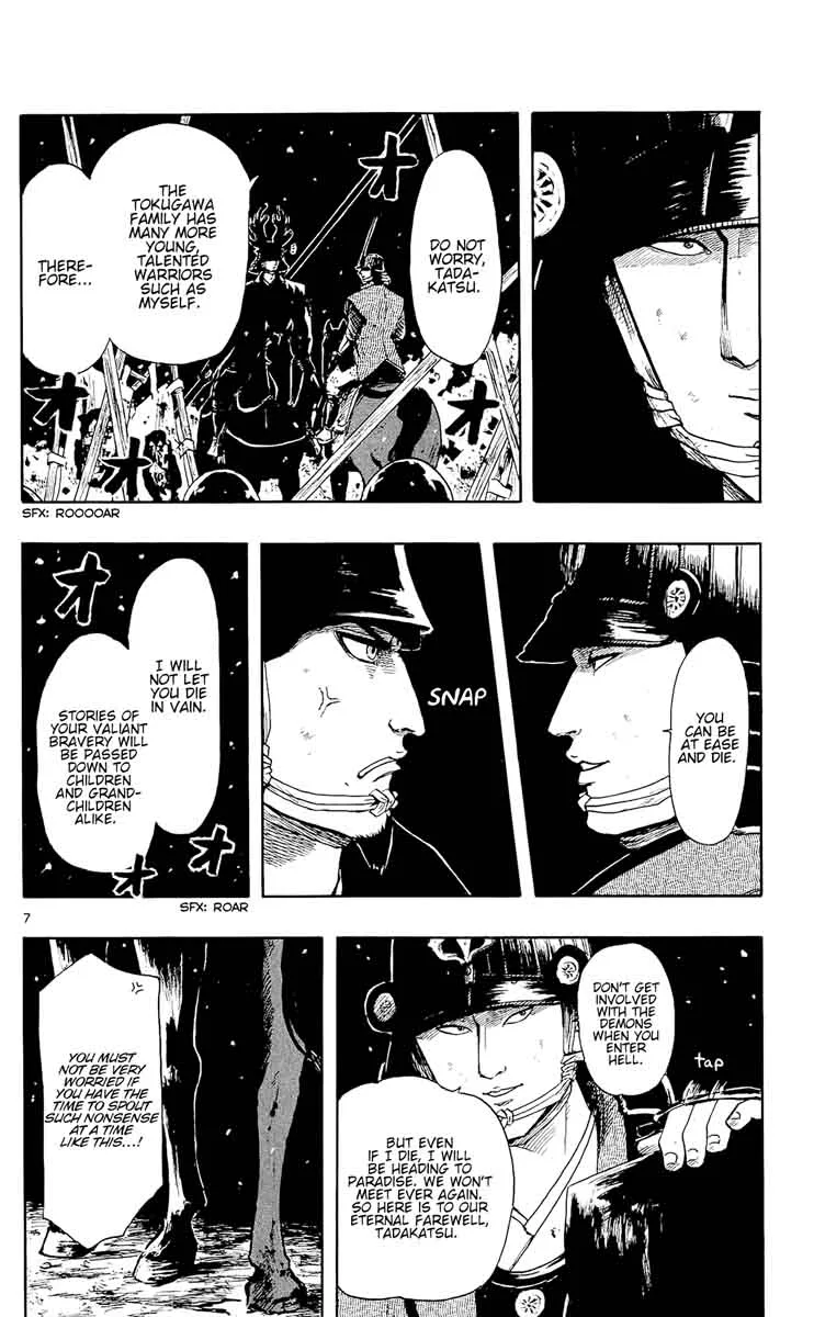 Nobunaga Kyousoukyoku Chapter 45 page 16