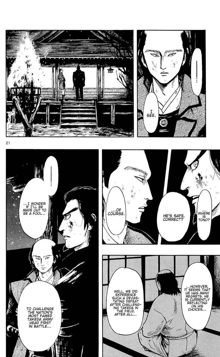 Nobunaga Kyousoukyoku Chapter 45 page 30