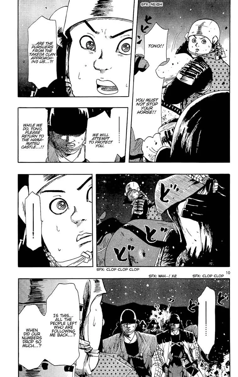 Nobunaga Kyousoukyoku Chapter 45 page 19