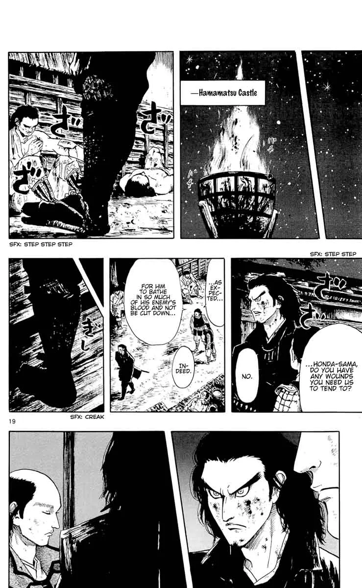 Nobunaga Kyousoukyoku Chapter 45 page 28