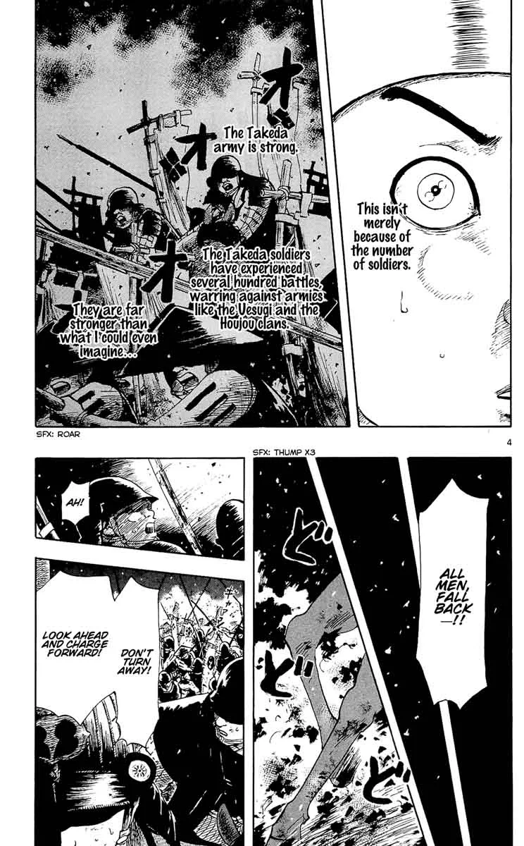Nobunaga Kyousoukyoku Chapter 45 page 13