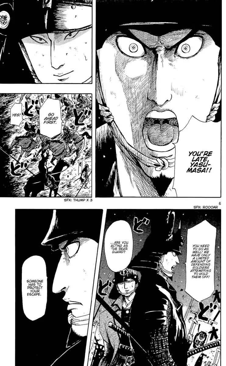 Nobunaga Kyousoukyoku Chapter 45 page 15