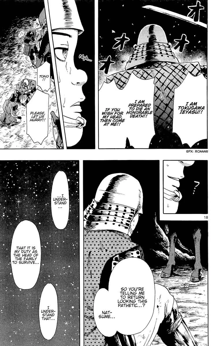 Nobunaga Kyousoukyoku Chapter 45 page 27