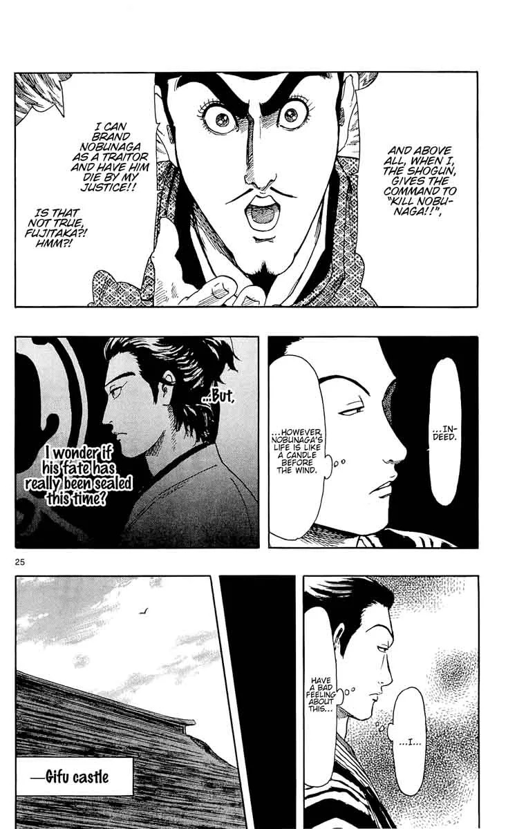 Nobunaga Kyousoukyoku Chapter 45 page 34