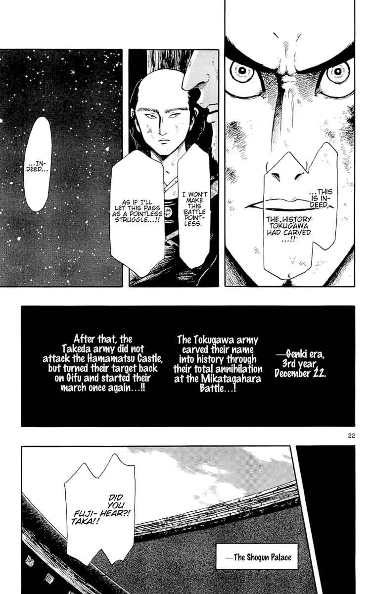 Nobunaga Kyousoukyoku Chapter 45 page 31