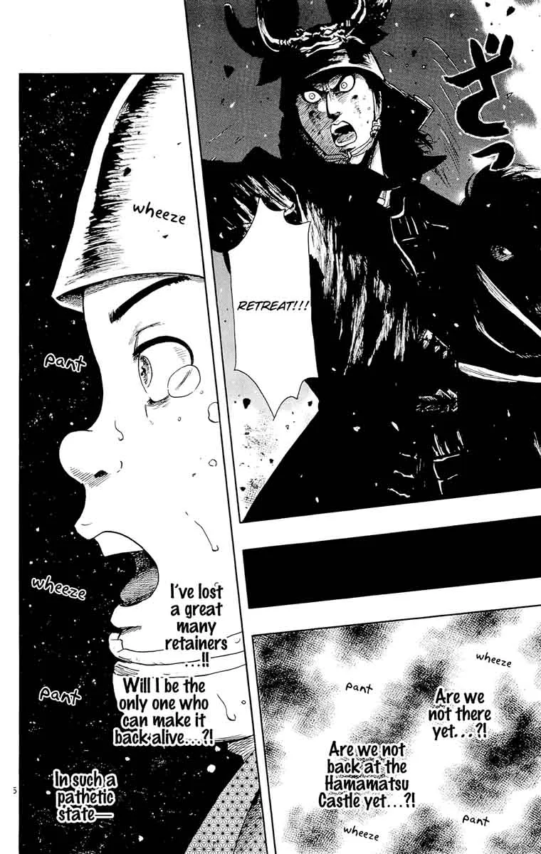 Nobunaga Kyousoukyoku Chapter 45 page 24