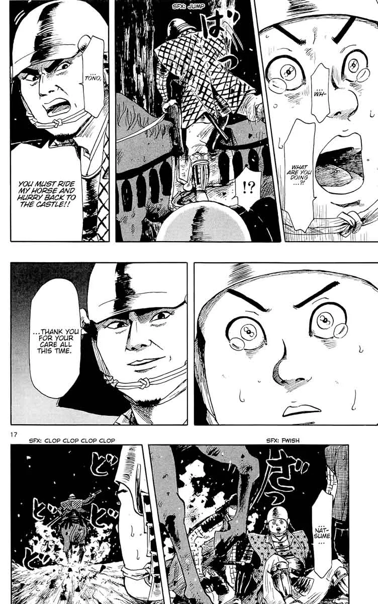 Nobunaga Kyousoukyoku Chapter 45 page 26
