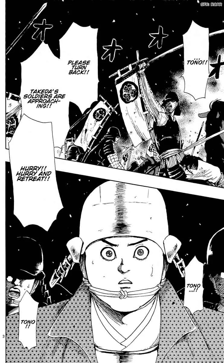 Nobunaga Kyousoukyoku Chapter 45 page 12