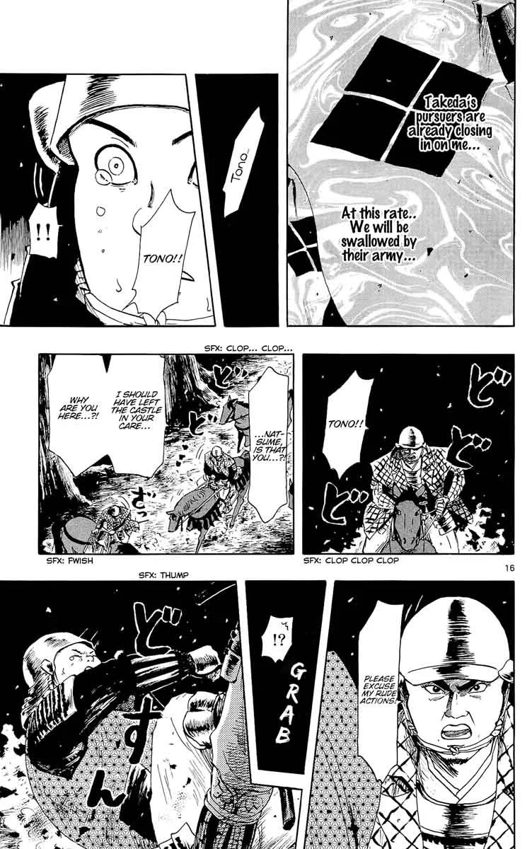 Nobunaga Kyousoukyoku Chapter 45 page 25