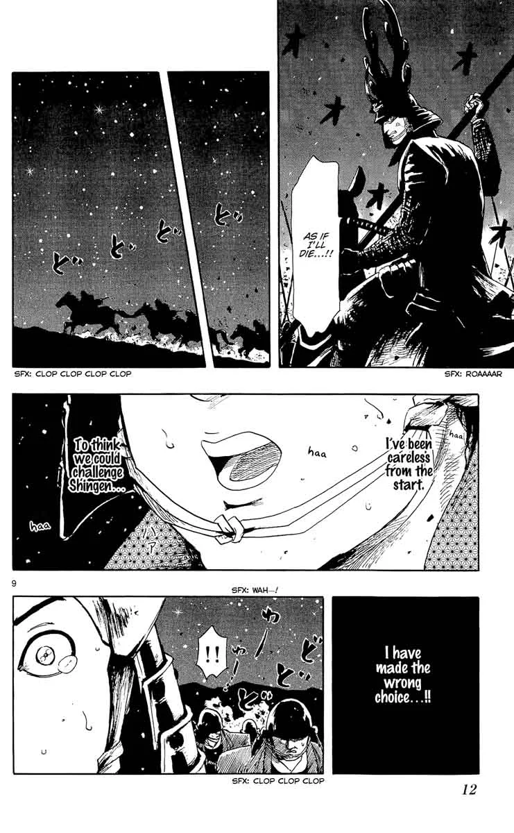 Nobunaga Kyousoukyoku Chapter 45 page 18