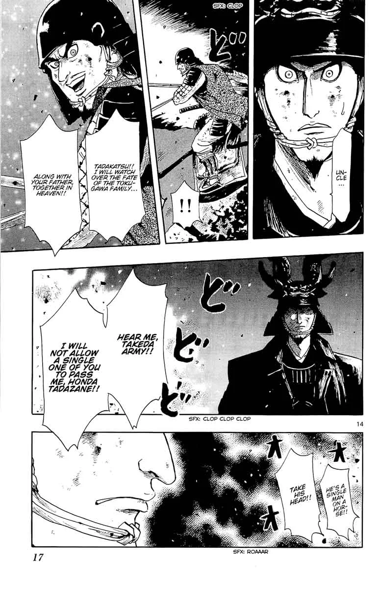 Nobunaga Kyousoukyoku Chapter 45 page 23
